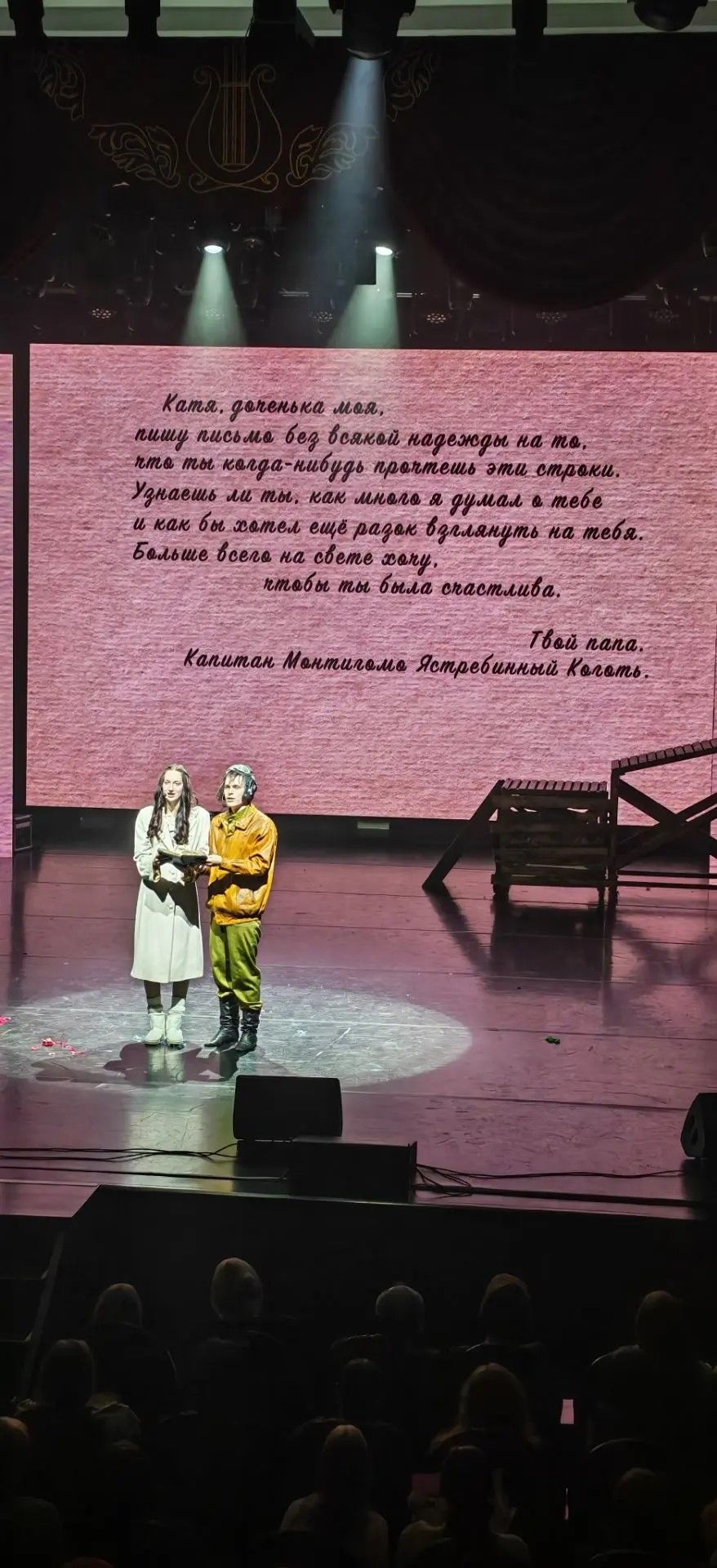 π Β«ΠΠΎΡΠΎΡΡΡΡ ΠΈ ΠΈΡΠΊΠ°ΡΡ, Π½Π°ΠΉΡΠΈ ΠΈ Π½Π΅ ΡΠ΄Π°Π²Π°ΡΡΡΡ!Β»: ΡΡΠ΅Π½ΠΈΠΊΠΈ Π Π¦ Β«Π‘ΠΈΡΠΈΡΡ.ΠΡΠΈΠΌΠΎΡΡΠ΅Β» ΠΏΠΎΡΠ΅ΡΠΈΠ»ΠΈ ΠΌΡΠ·ΠΈΠΊΠ» Β«ΠΠ°ΠΏΠΈΡΠ°Π½ΡΒ» β΅π₯
