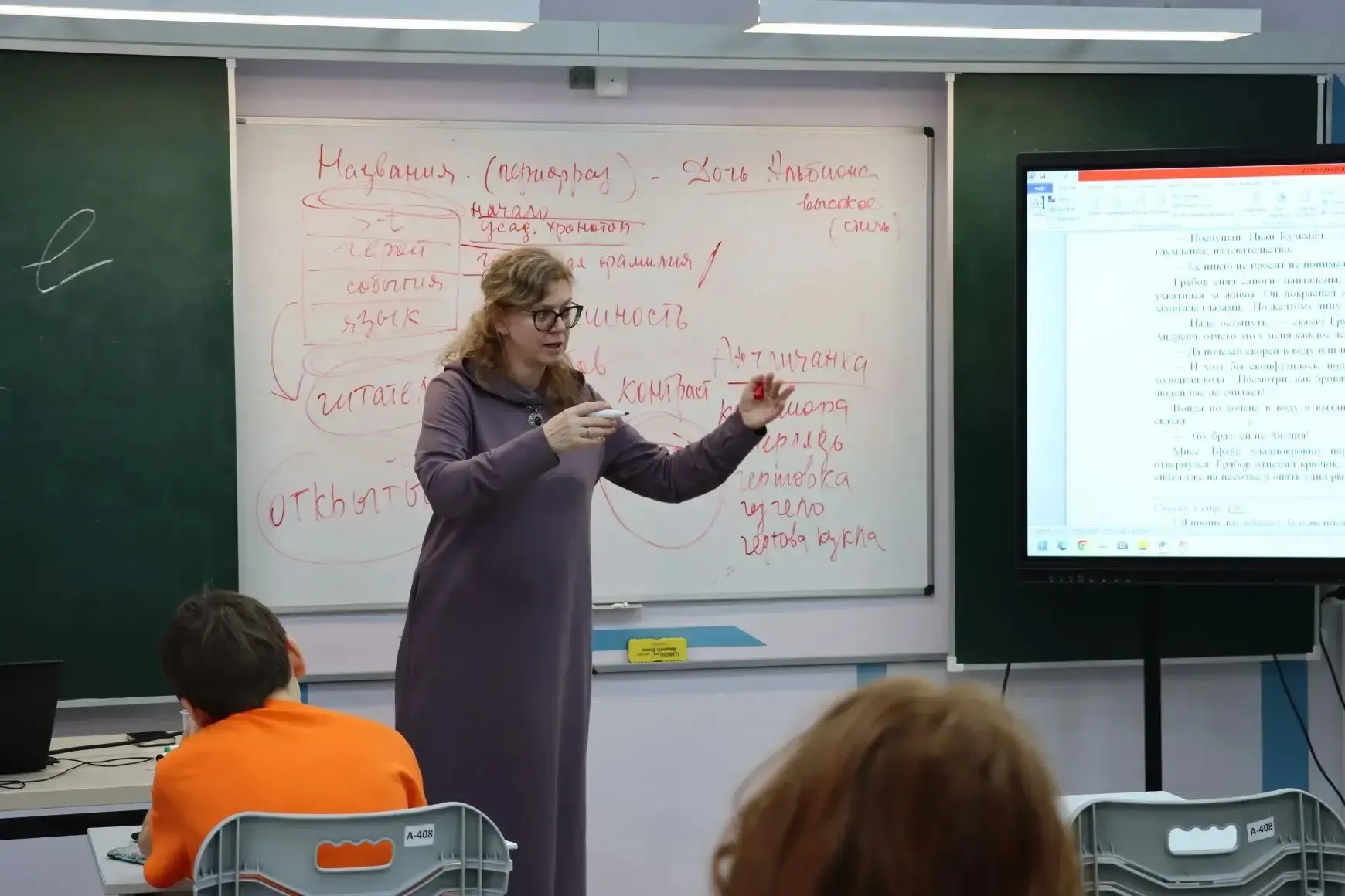 Приморские школьники освоили секреты олимпиадной литературы в РЦ «Сириус. Приморье»