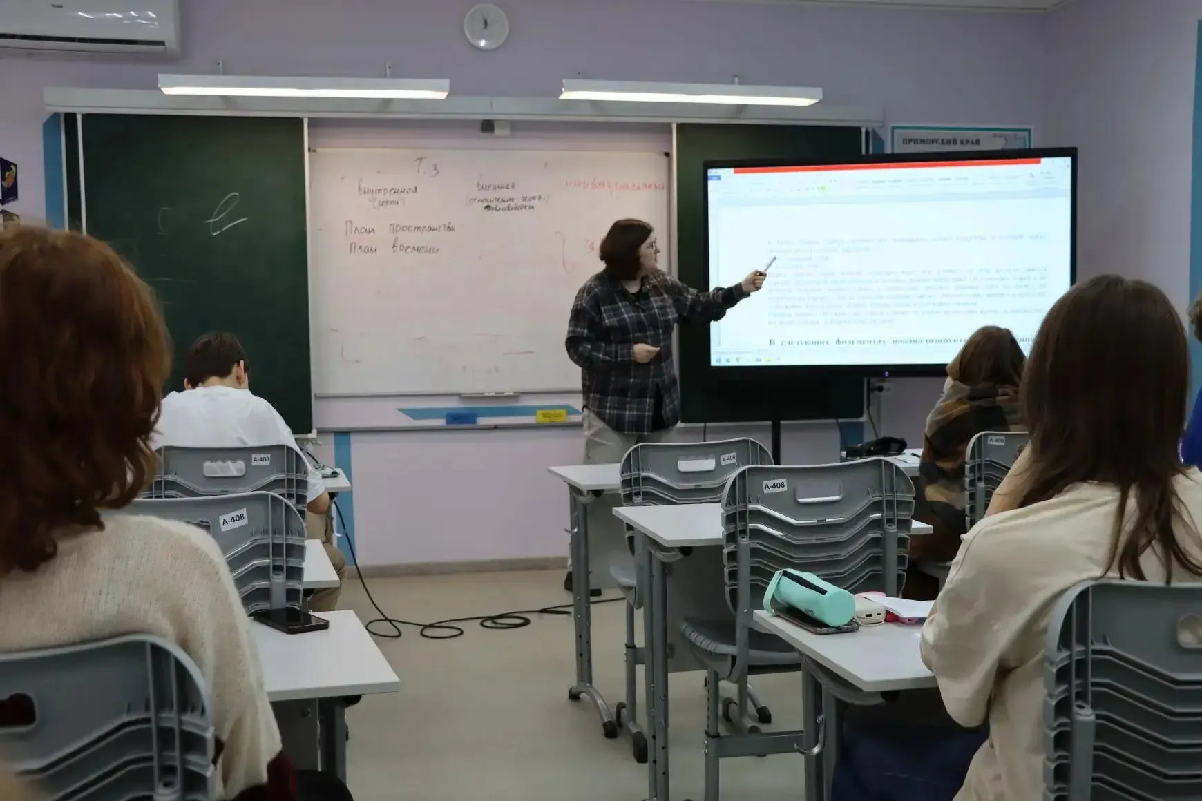 Приморские школьники освоили секреты олимпиадной литературы в РЦ «Сириус. Приморье»