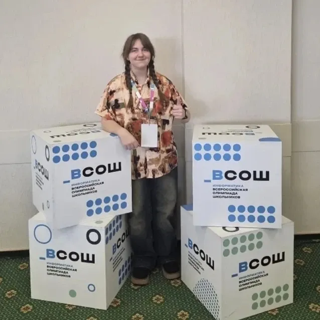 🏆 Полуфиналисты ВсОШ: гордость региона и шаг к новым вершинам!
