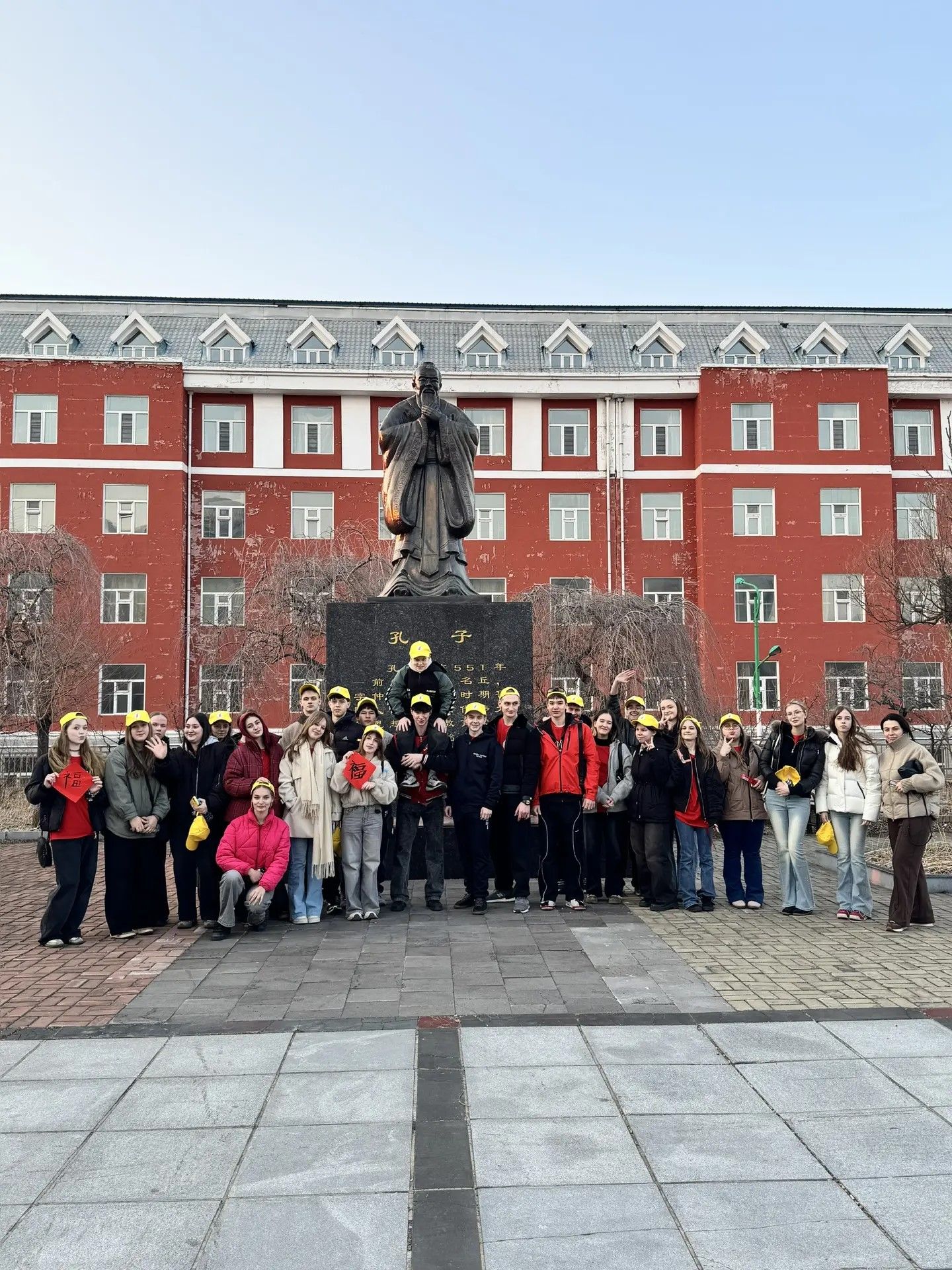 Международная дополнительная общеразвивающая программа «Выездная олимпиадная школа по китайскому языку»