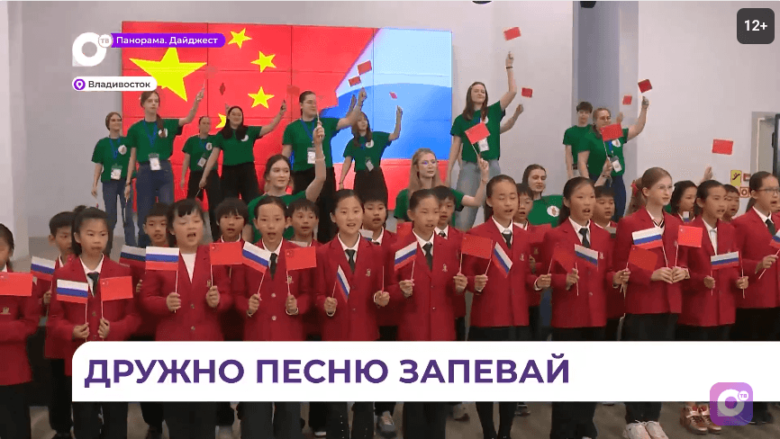 Дети из Китая знакомятся с Приморьем в рамках обширной экскурсионной программы
